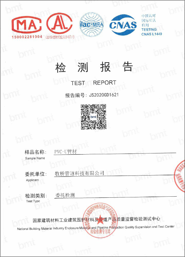 阿拉善荣誉资质