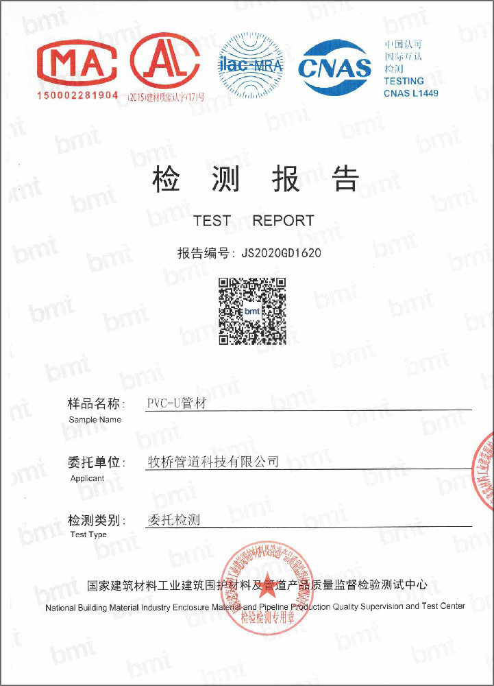 阿拉善荣誉资质