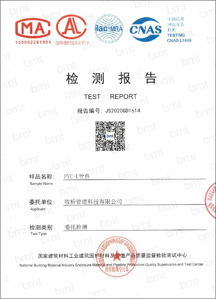 阿拉善荣誉资质