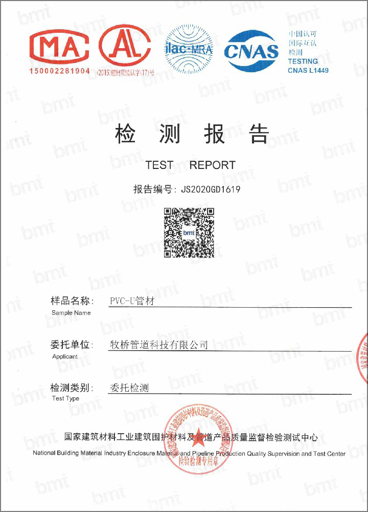 阿拉善荣誉资质