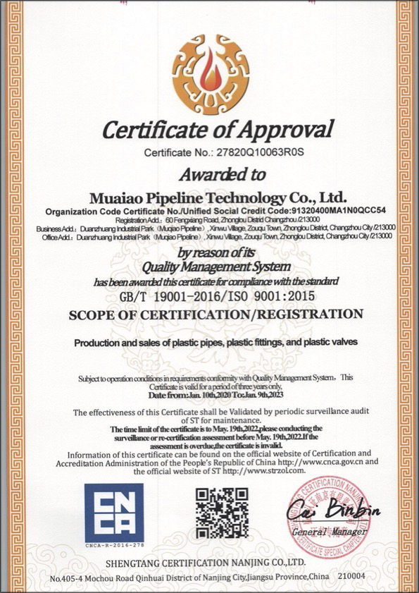 阿拉善荣誉资质