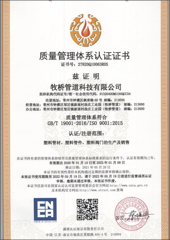 阿拉善荣誉资质